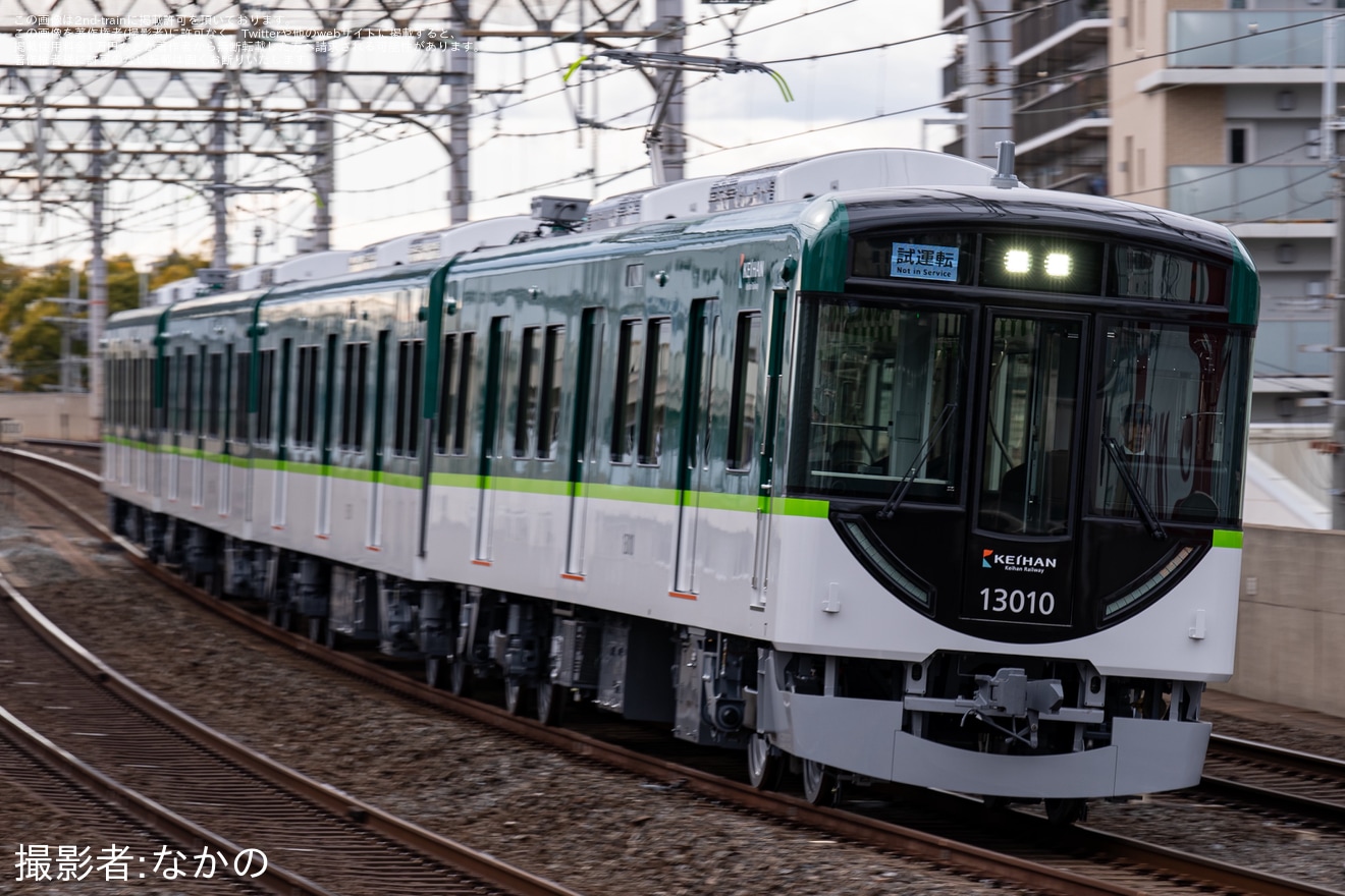【京阪】新造車13000系13010F(13010-④-13060)が京阪本線で試運転の拡大写真