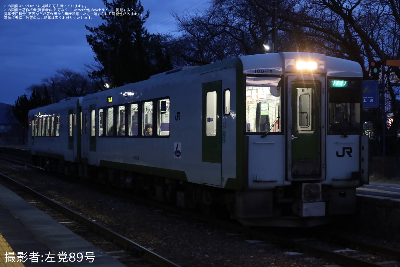 【JR東】釜石線からキハ100形が定期運用撤退の拡大写真