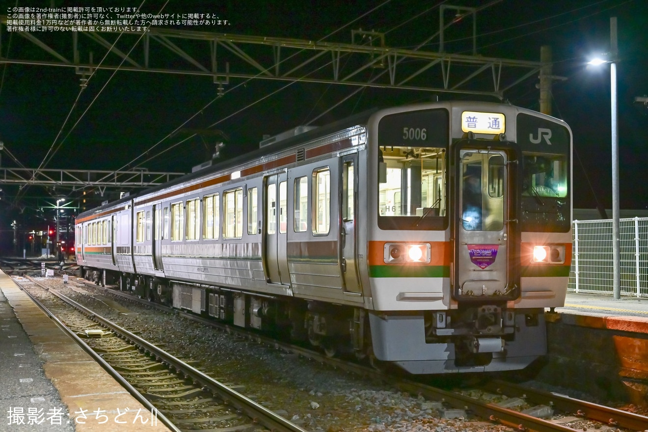【JR海】213系が飯田線およびJR東海エリアでの定期営業運転を終了の拡大写真