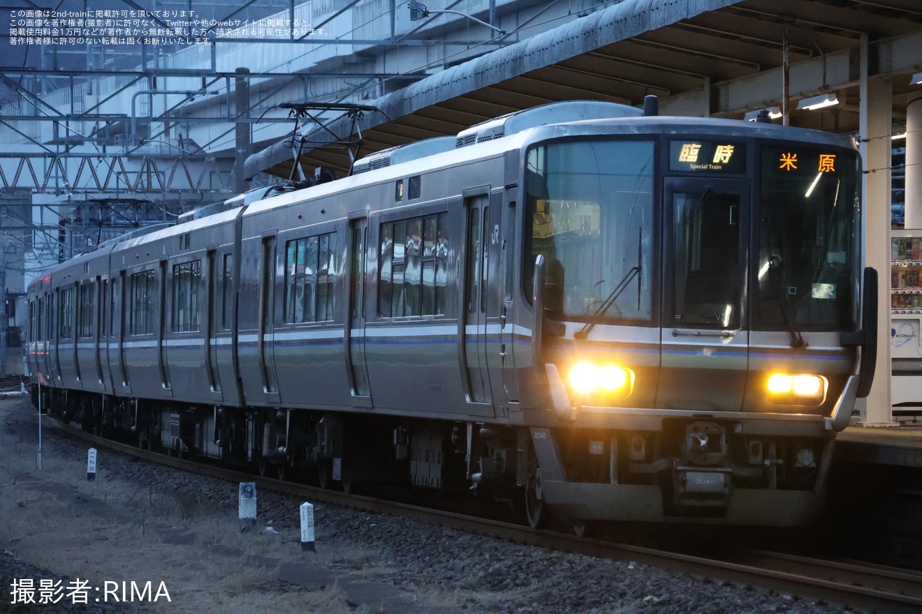 【JR西】米原～敦賀間ノンストップの臨時快速が運転終了の拡大写真