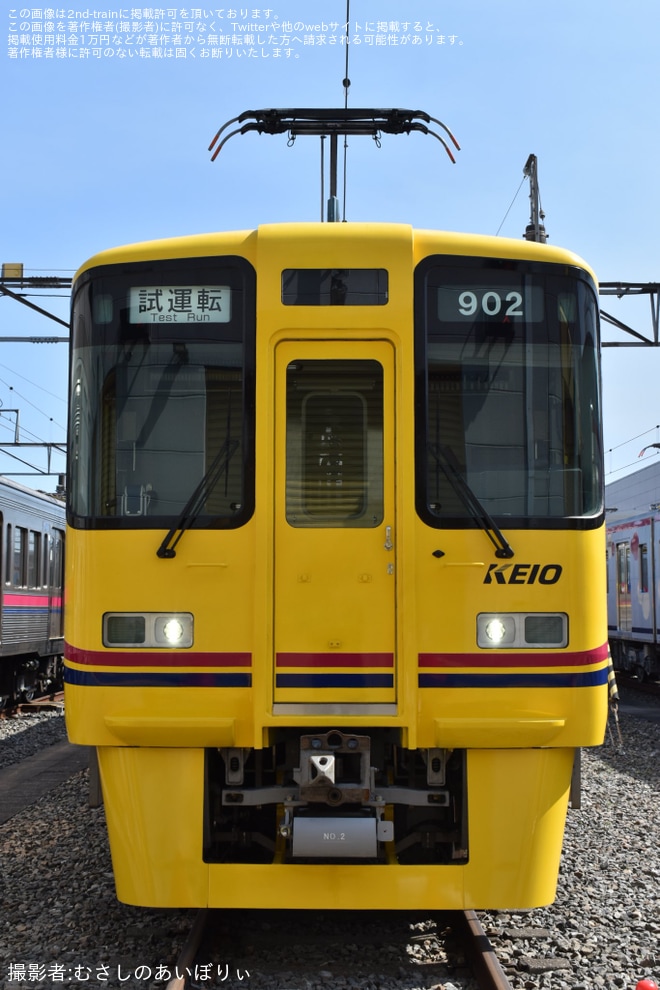 【京王】ファミリー向けイベント「若葉台車両基地ファミリー見学会」が開催を若葉台車両基地で撮影した写真