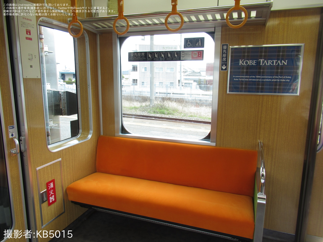 【神鉄】「神戸タータン」6000系6001編成 ヘッドマーク掲出開始及び優先座席新仕様の拡大写真