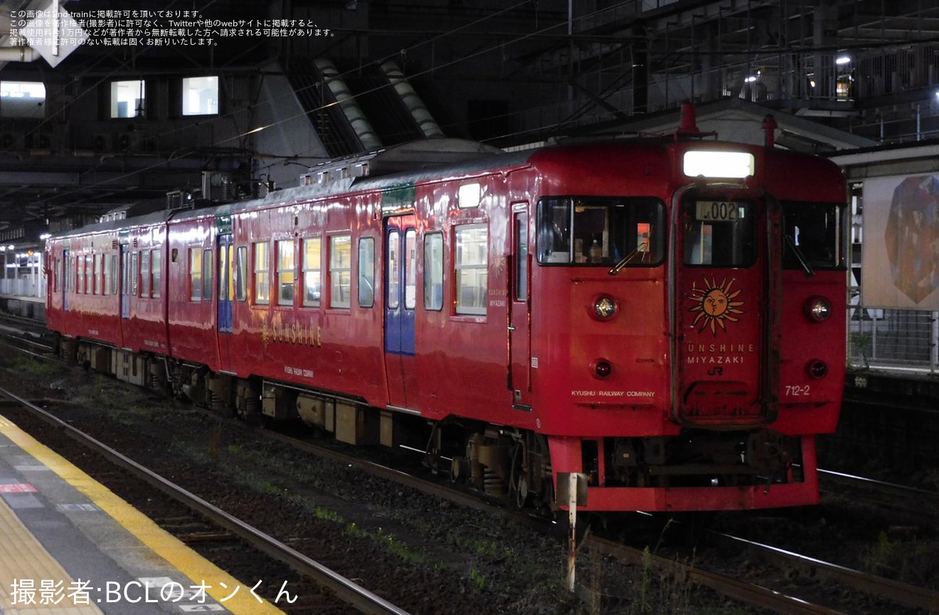 【JR九】713系Lk-2編成が鹿児島車両センターへ回送の拡大写真