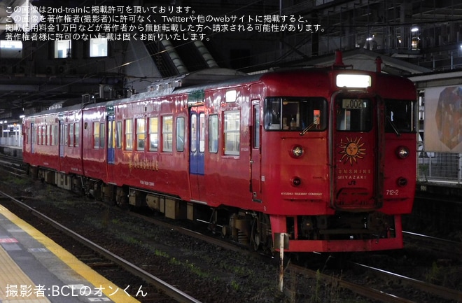 【JR九】713系Lk-2編成が鹿児島車両センターへ回送を不明で撮影した写真