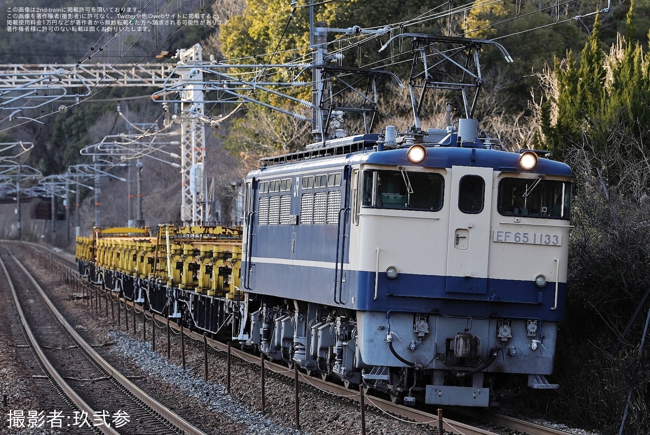 【JR西】EF65-1133牽引向日町FB溶接工臨の拡大写真