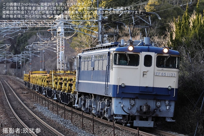 【JR西】EF65-1133牽引向日町FB溶接工臨（2枚目）