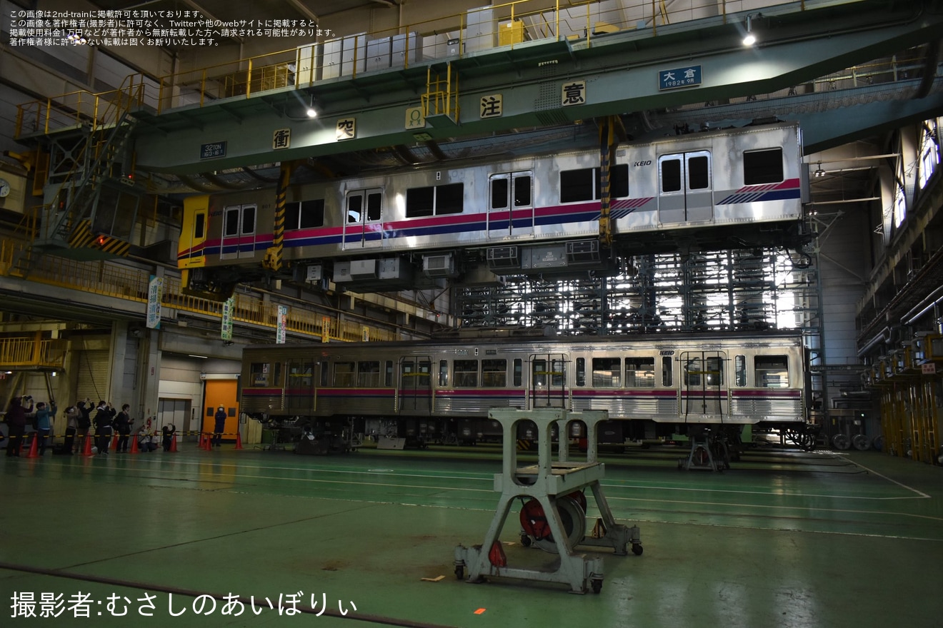 【京王】ファミリー向けイベント「若葉台車両基地ファミリー見学会」が開催の拡大写真