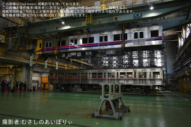 【京王】ファミリー向けイベント「若葉台車両基地ファミリー見学会」が開催を若葉台車両基地で撮影した写真