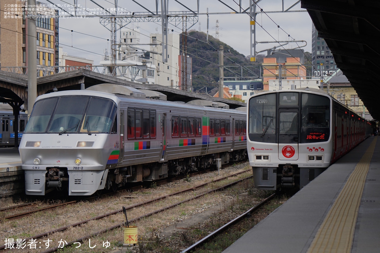 【JR九】783系CM2編成 団体臨時列車 「エビネク TRAINで行く門司港」の拡大写真