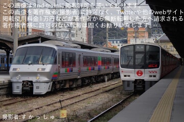 byす か っ し ゅ