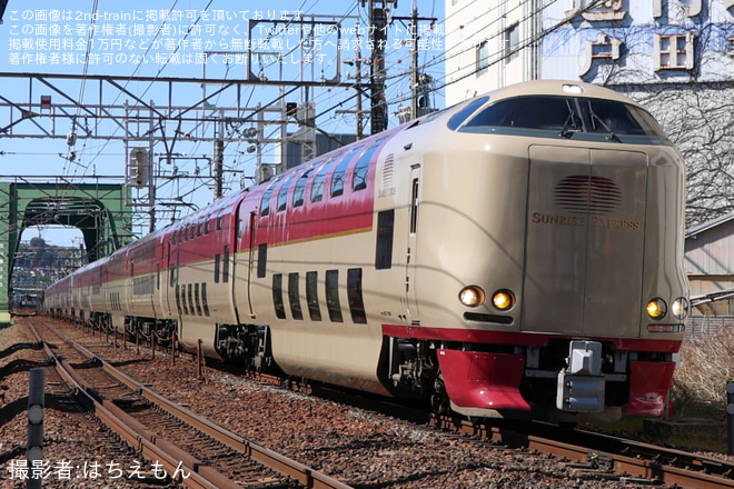 【JR海】285系I4編成+I3編成名古屋打ち切りに伴う日中回送 - 草薙～清水間にて撮影