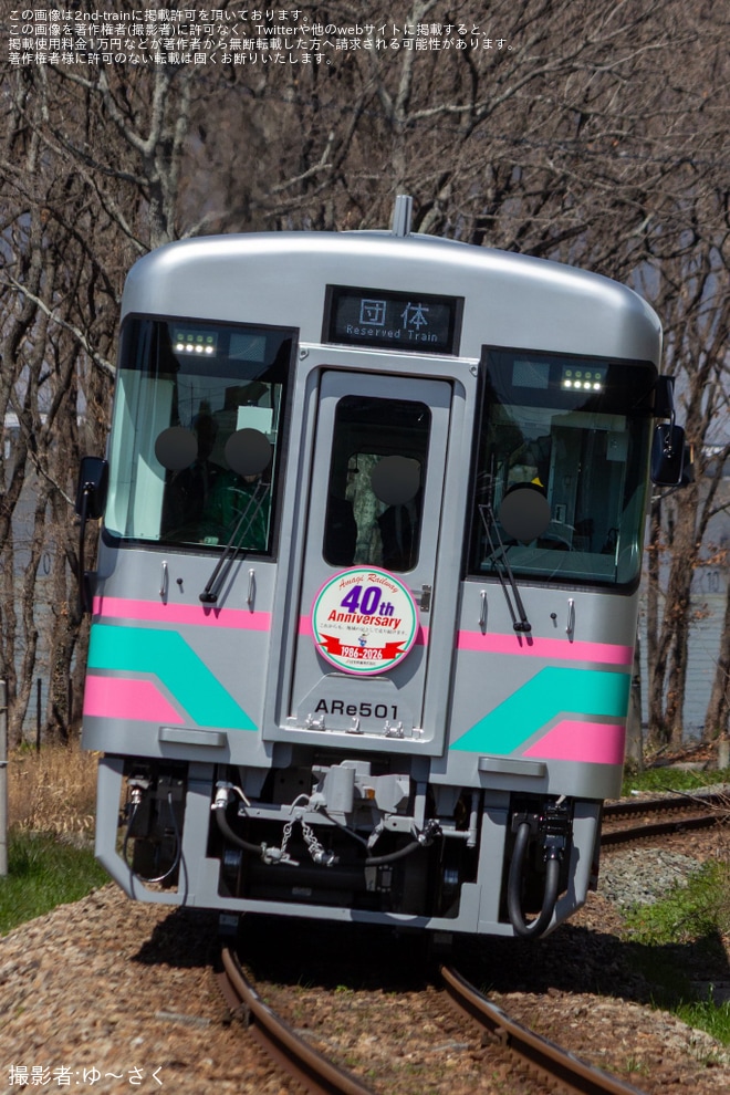 【甘鉄】甘木鉄道の新型車両ARe500形ARe501の関係者向け乗車イベントが実施（1枚目）