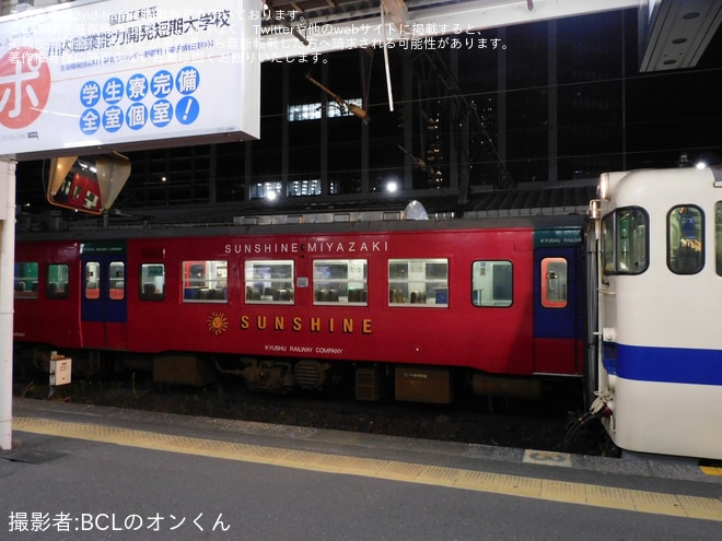 【JR九】713系Lk-2編成が鹿児島車両センターへ回送を不明で撮影した写真