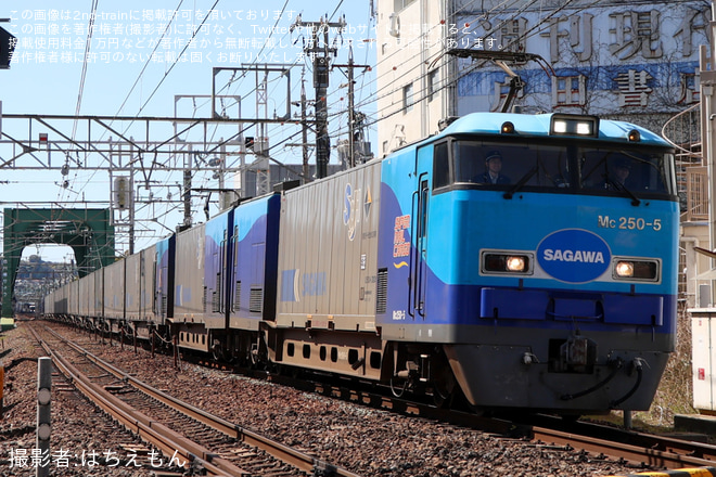 を草薙～清水間で撮影した写真