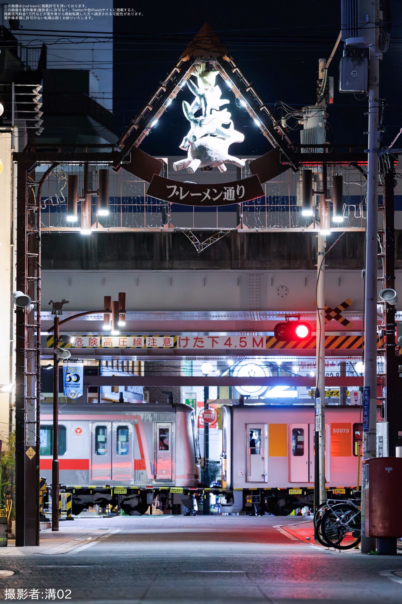 【東武】50070型51073Fを東急5050系4112Fが救援し回送の拡大写真