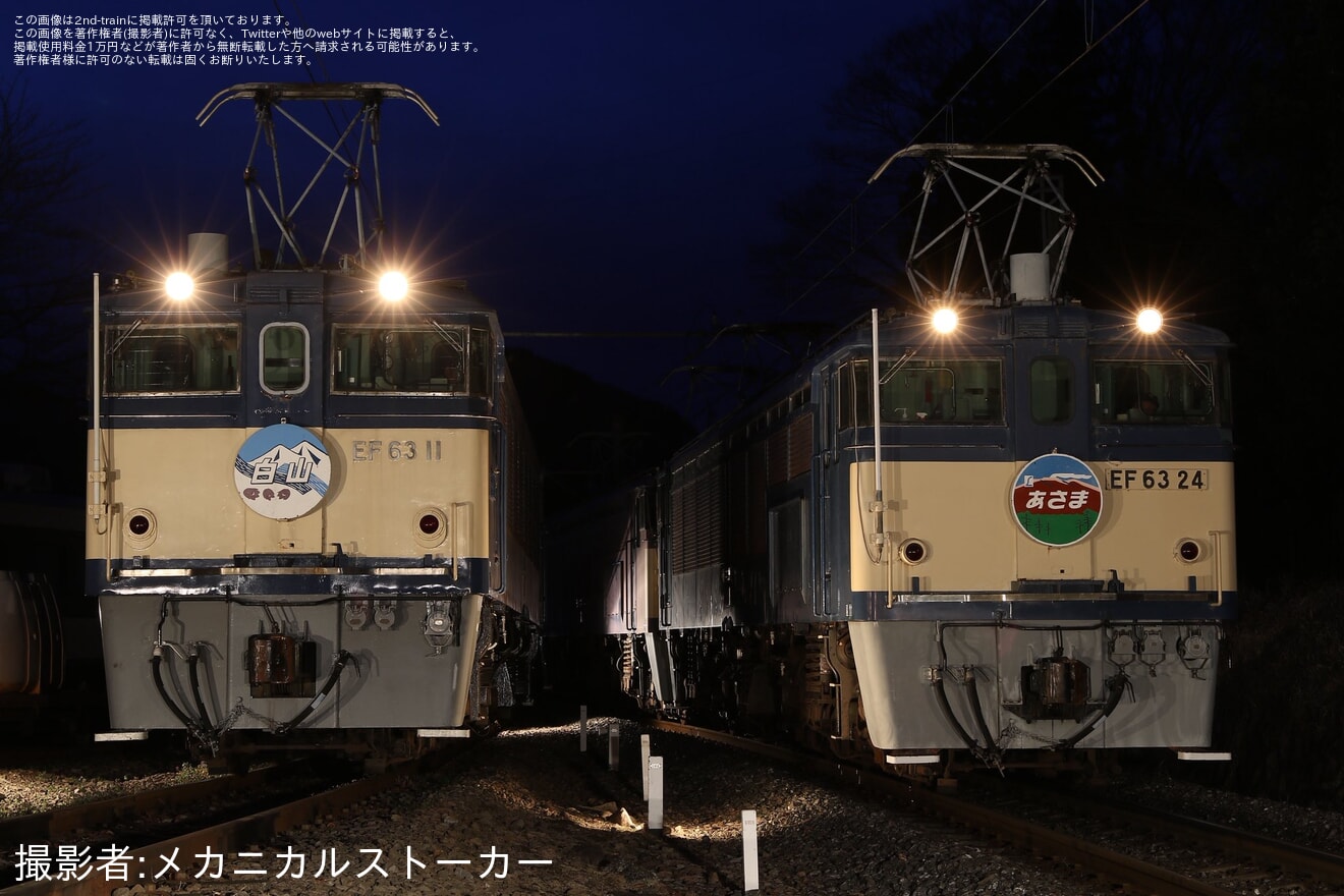 【JR東】「～2026小嶋企画第1弾!～碓氷峠鉄道文化むら EF63夜間撮影会」が開催の拡大写真