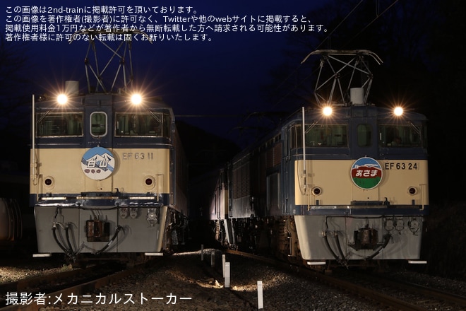 【JR東】「～2026小嶋企画第1弾!～碓氷峠鉄道文化むら EF63夜間撮影会」が開催を碓氷峠鉄道文化むらで撮影した写真