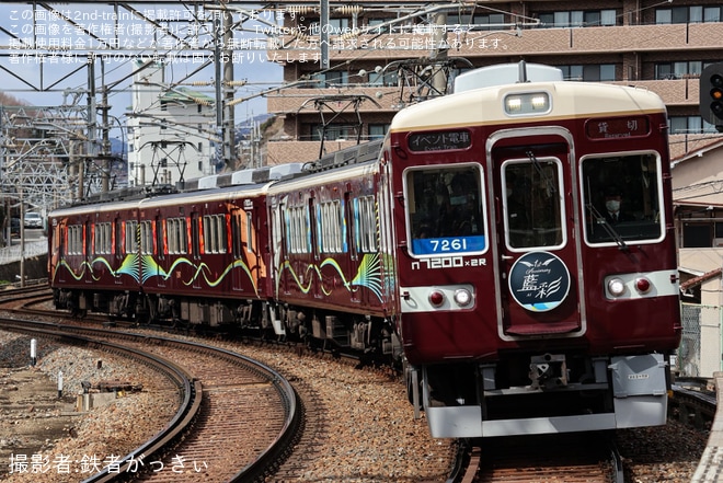 【能勢電】「特別連結列車茜音あかね7210編成藍彩あい7211編成」運行・「特別連結列車」展示（1枚目）
