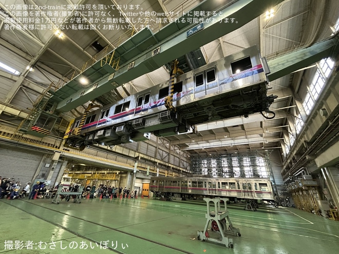 【京王】ファミリー向けイベント「若葉台車両基地ファミリー見学会」が開催を若葉台車両基地で撮影した写真