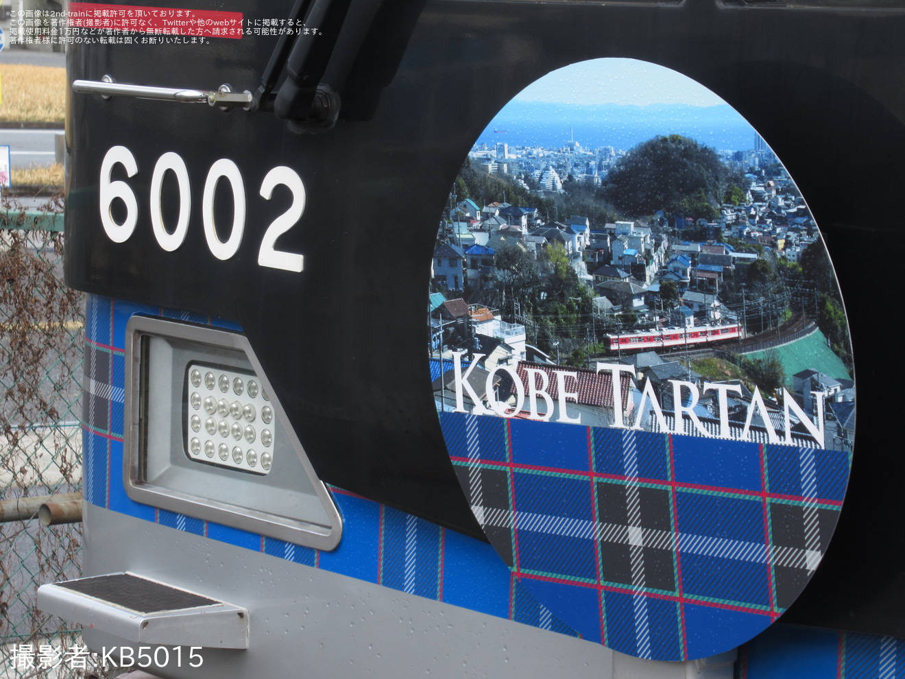 【神鉄】「神戸タータン」6000系6001編成 ヘッドマーク掲出開始及び優先座席新仕様の拡大写真