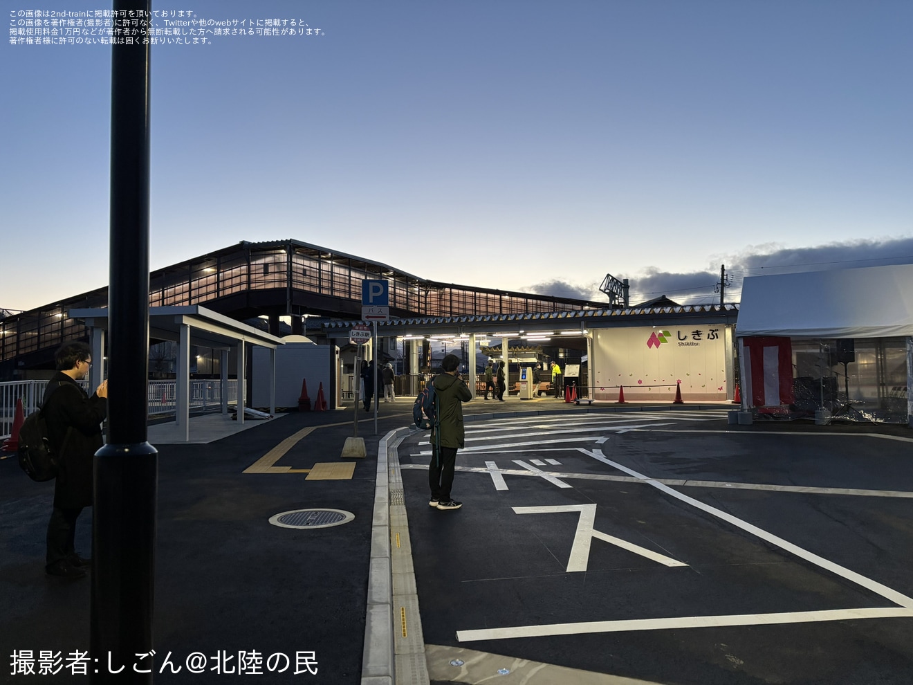 【ハピライン】新駅「しきぶ駅」開業の拡大写真