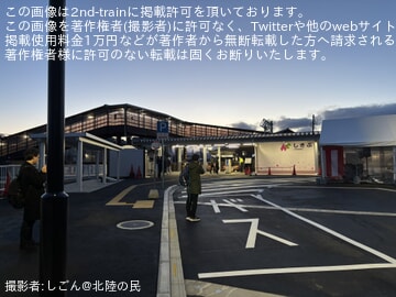 【ハピライン】新駅「しきぶ駅」開業