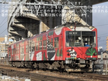 【地鉄】ダイヤ改正に合わせて日中の滑川行きが新設