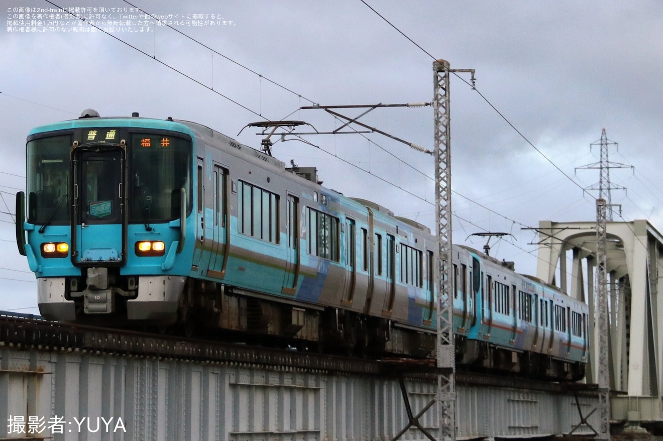 【IR】あいの風とやま鉄道・IRいしかわ鉄道・ハピラインふくいの3社をまたぐ「北陸三県直通列車」が運行開始の拡大写真