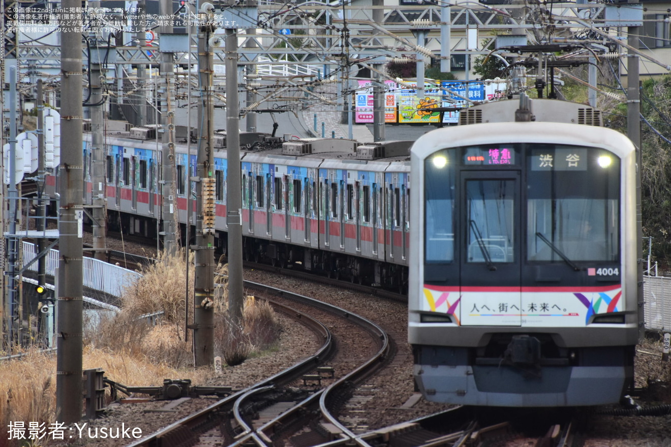 【東急】土休日ダイヤにて相鉄海老名始発の特急渋谷行きが設定の拡大写真