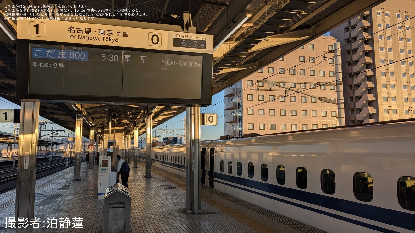 【JR海】東海道新幹線初の岐阜羽島始発・0番線発車の「こだま800号」がデビューの拡大写真