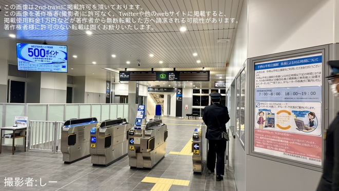 を手柄山平和公園駅で撮影した写真