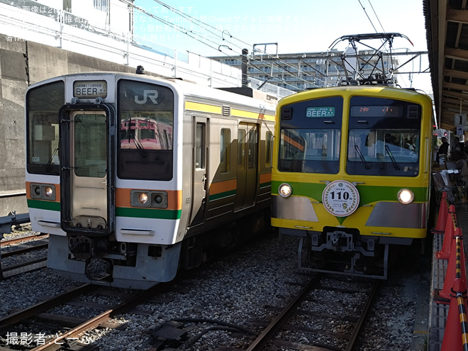 【流鉄】流鉄開業110周年　流鉄BEER電車が開催される（1枚目）