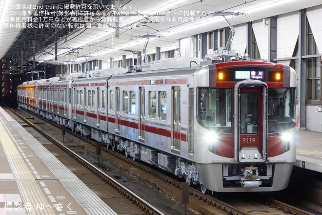 【西鉄】新造車となる9000形9119Fが営業運転を開始（1枚目）