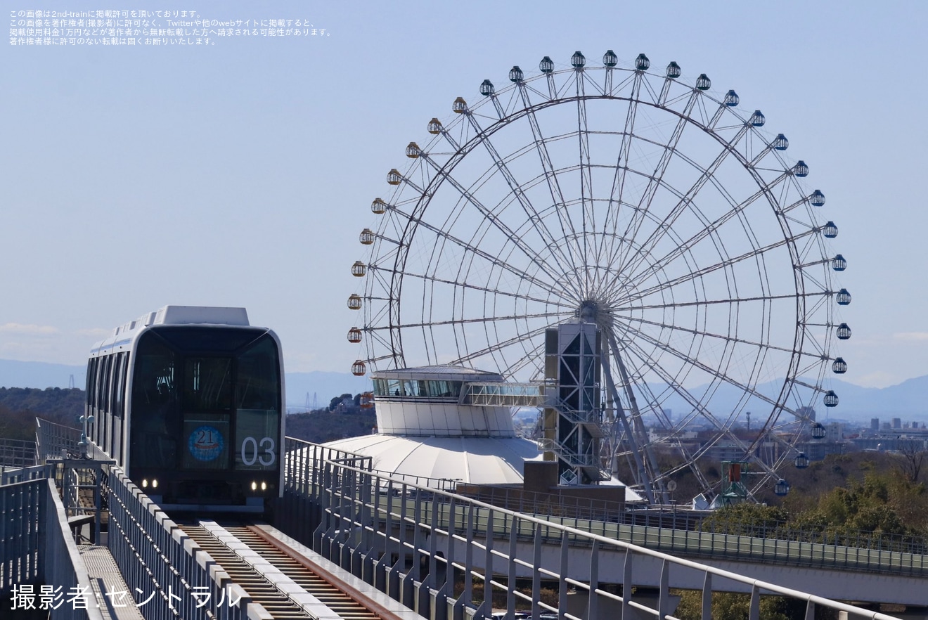 【リニモ】「リニモの日」記念ヘッドマークを取り付けて運行開始の拡大写真