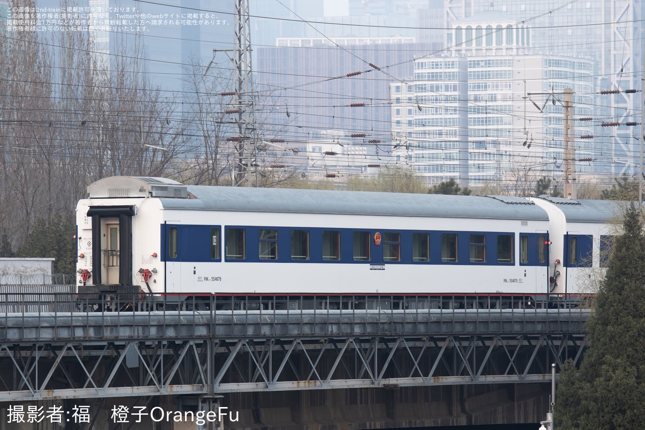 中鉄のトピックス