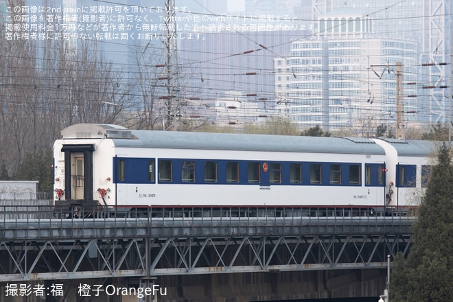 【中鉄】北京〜平壌間を結ぶ中朝国際旅客列車が約6年ぶりに運行を再開を不明で撮影した写真