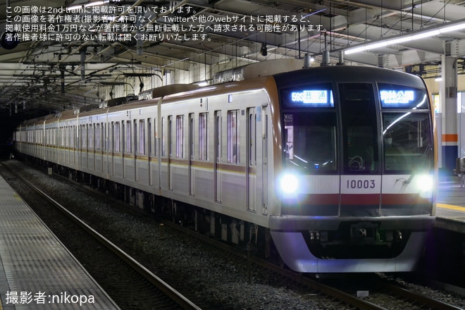 【メトロ】最後の金色帯残存編成の10000系10103Fから前面金色帯が無くなっていることが確認を不明で撮影した写真