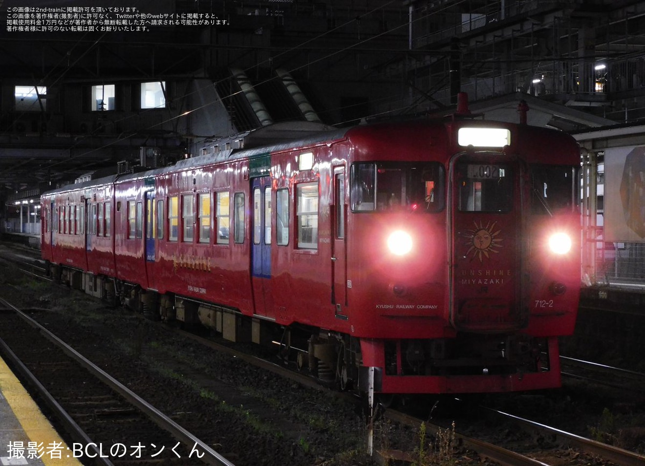 【JR九】713系Lk-2編成が鹿児島車両センターへ回送の拡大写真