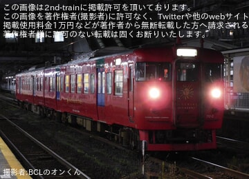 【JR九】713系Lk-2編成が鹿児島車両センターへ回送