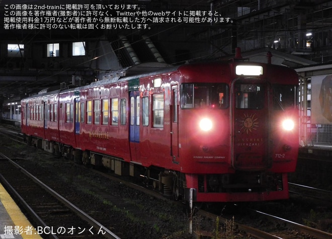 【JR九】713系Lk-2編成が鹿児島車両センターへ回送を不明で撮影した写真