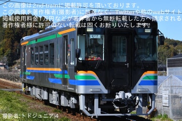 【浜名湖】新型車両「THG100形」営業運転開始・出発式開催