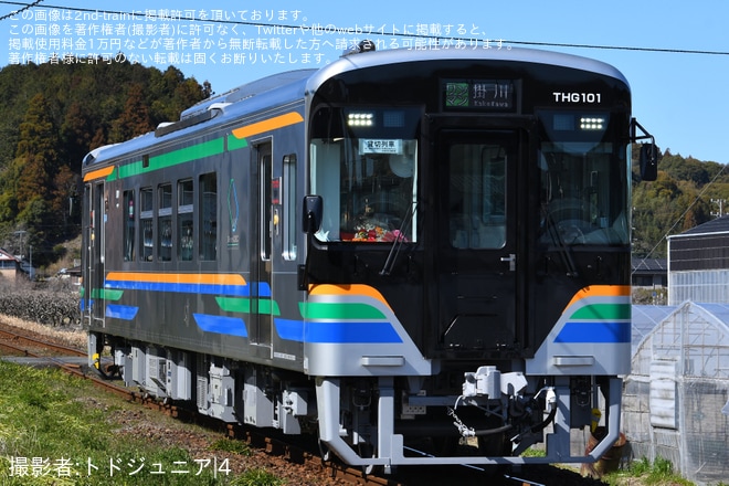 【浜名湖】新型車両「THG100形」営業運転開始・出発式開催（1枚目）