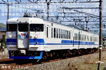 【トキ鉄】413・455系電車「TOKIトレイン」が「新北陸色」になって運行開始・デビュー記念イベント開催