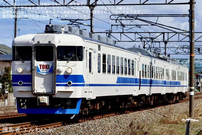 【トキ鉄】413・455系電車「TOKIトレイン」が「新北陸色」になって運行開始・デビュー記念イベント開催（1枚目）