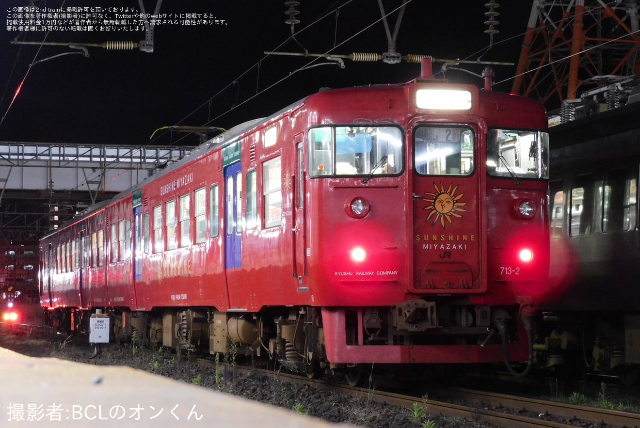 【JR九】713系Lk-2編成が鹿児島車両センターへ回送の拡大写真