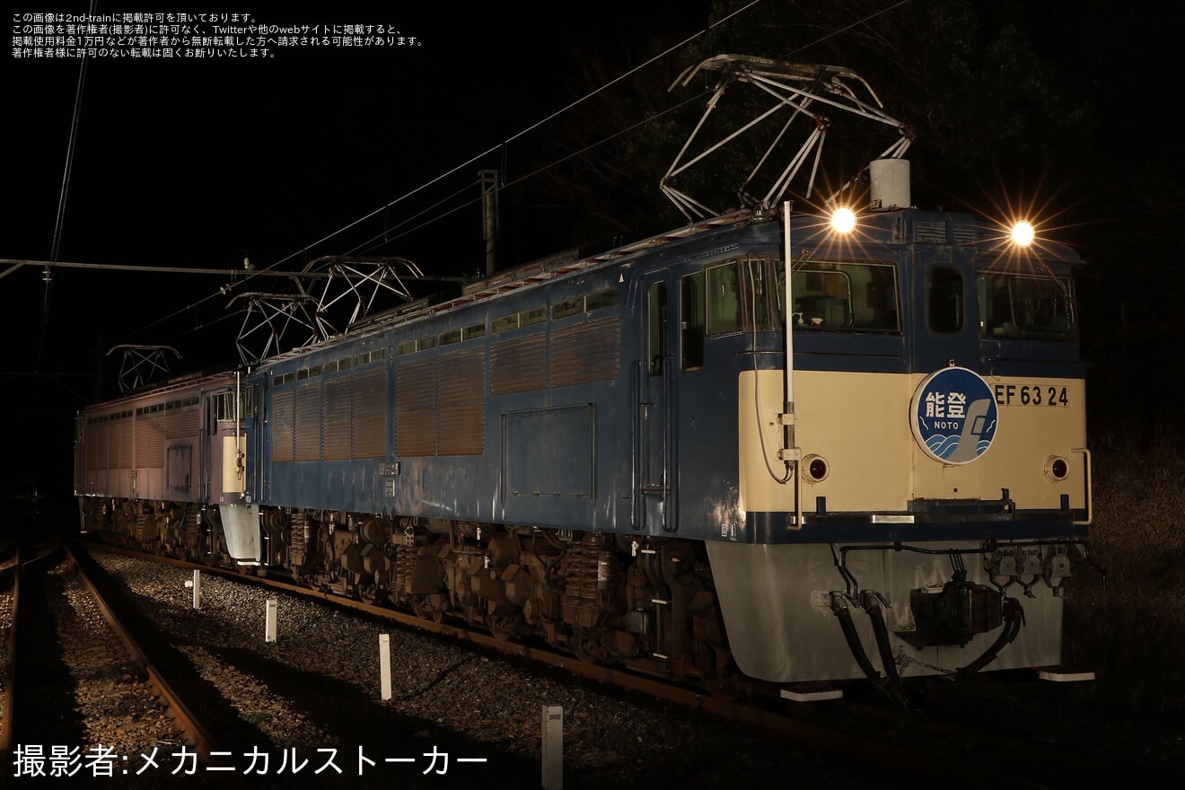 【JR東】「～2026小嶋企画第1弾!～碓氷峠鉄道文化むら EF63夜間撮影会」が開催の拡大写真