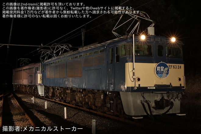 【JR東】「～2026小嶋企画第1弾!～碓氷峠鉄道文化むら EF63夜間撮影会」が開催を碓氷峠鉄道文化むらで撮影した写真