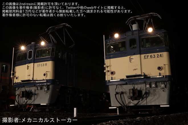 【JR東】「～2026小嶋企画第1弾!～碓氷峠鉄道文化むら EF63夜間撮影会」が開催を碓氷峠鉄道文化むらで撮影した写真