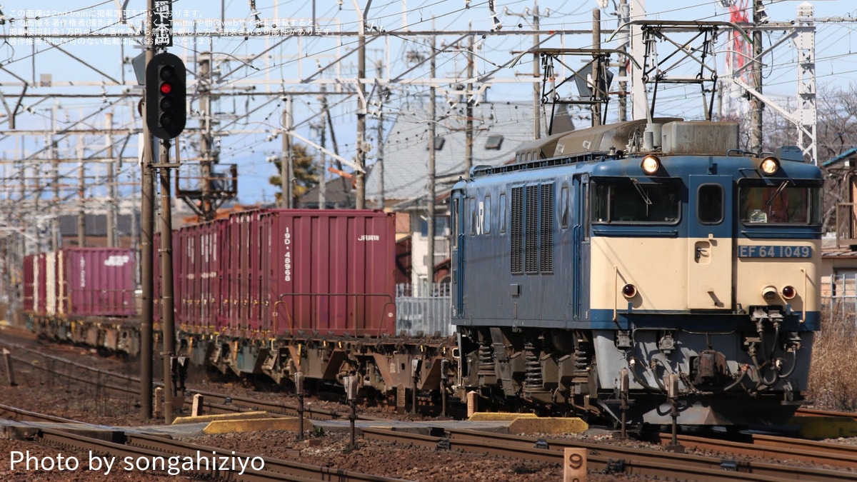 EF64・区名札受 1044〔愛〕が大宮車両所に同時入出場 1021〔愛〕と 