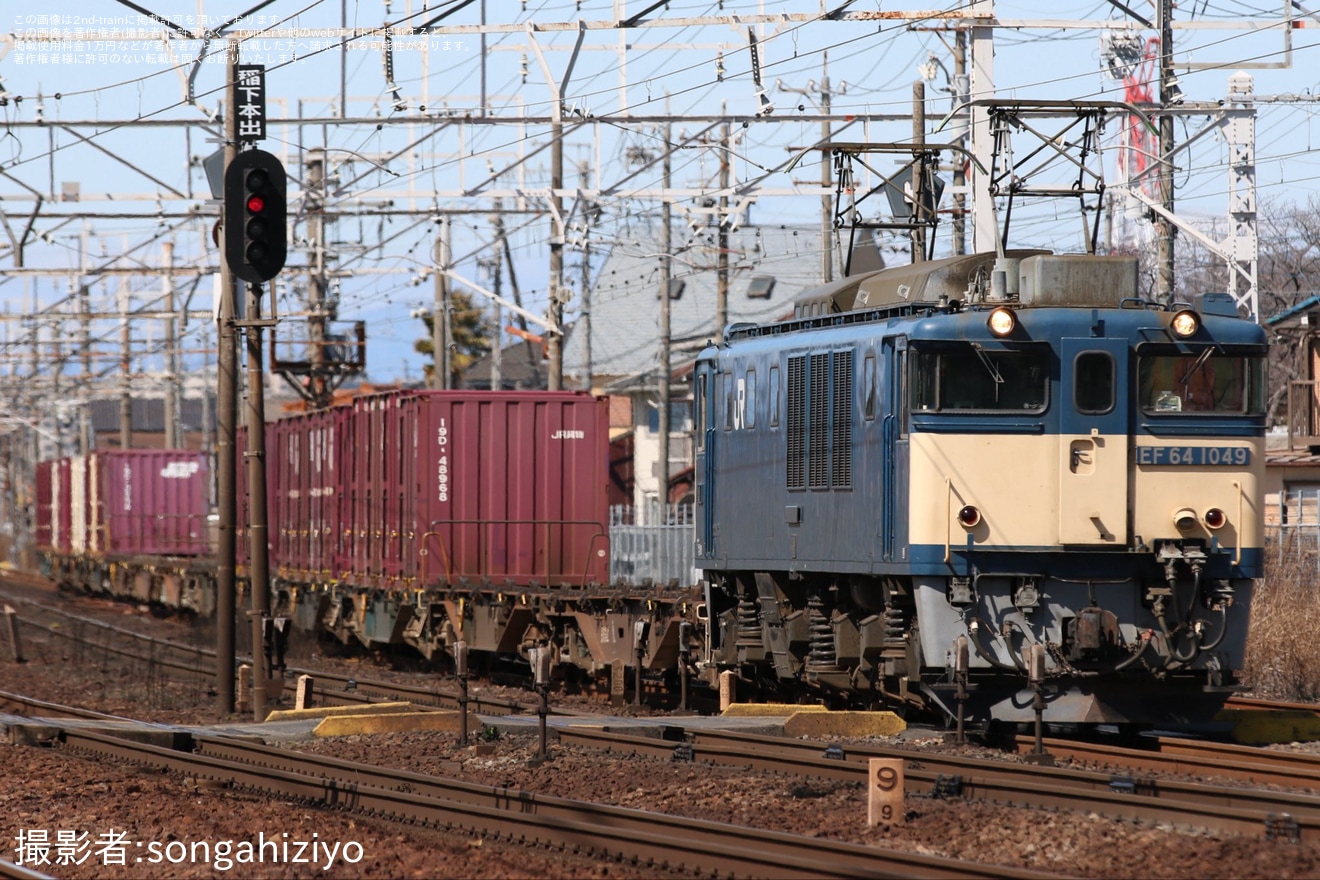 【JR貨】定期運用を終了した愛知機関区所属のEF64が代走で中央西線貨物への拡大写真